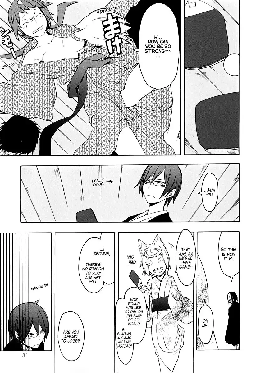 Yozakura Quartet Chapter 57 37